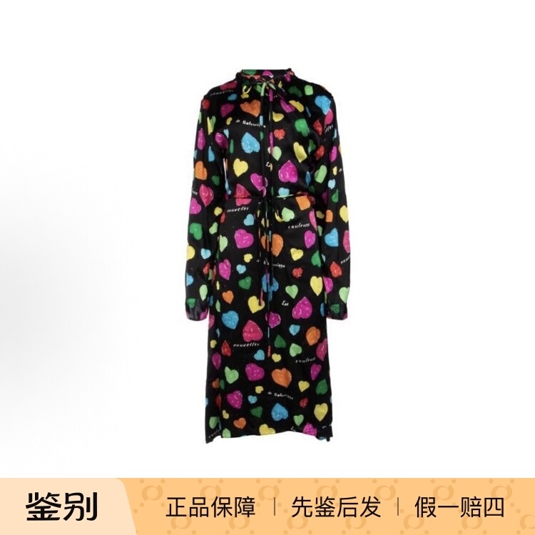 Balenciaga Logo Long Black Silk Dress for Women 659084Tkl08