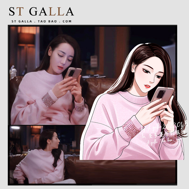 You are my honor to Joe Crystal Dilejeba with loose, lazy pink sweater autumn and winter knife