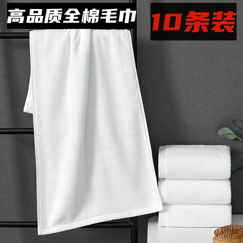 10 Pure Cotton White Towels, Extra Long and Thick, Japanese Style, for Hot Springs, Sports, Scrubbing, Wiping Sweat, All-Cotton, Quick-Drying, for Hotel and Home Use 10 Pure Cotton White Towels, Extra Long and Thick, Japanese Style, for Hot Springs, Sports, Scrubbing, Wiping Sweat, All-Cotton, Quick-Drying, for Hotel and Home Use