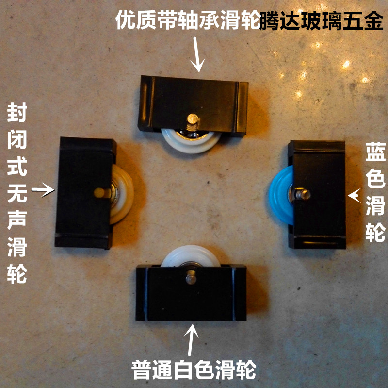 T Type Knife White Pulley Push Knife Advanced Guide Wheel Advanced Guide Knife Pulley Push Knife Pulley Push Knife Pulley 