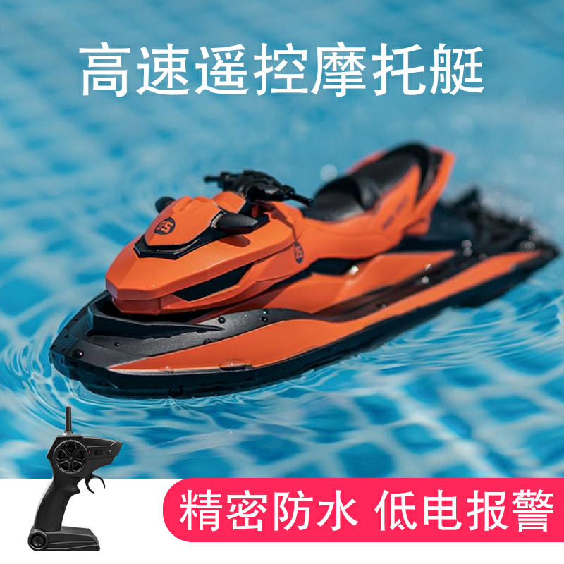 Remote Control Boat Children Charged Electric Toys Downwater Boys Summer RC High Speed Skyscraper Mini small model