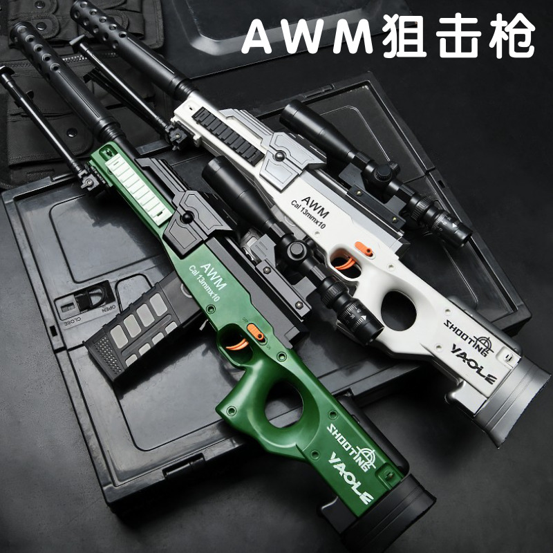 Large AWM sniper Children's Day toy gun simulation eating chicken full with a full set of 416 soft bullet gun burst electric boy