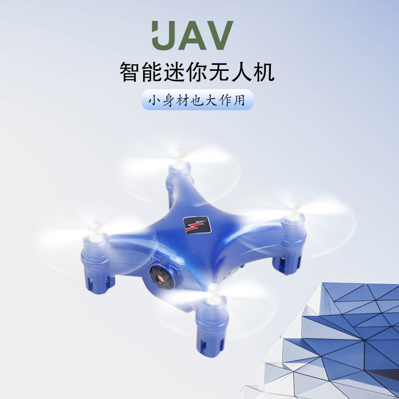 Mini drone aerial camera HD primary school students professional small drone boy toy gift 8-10 years old