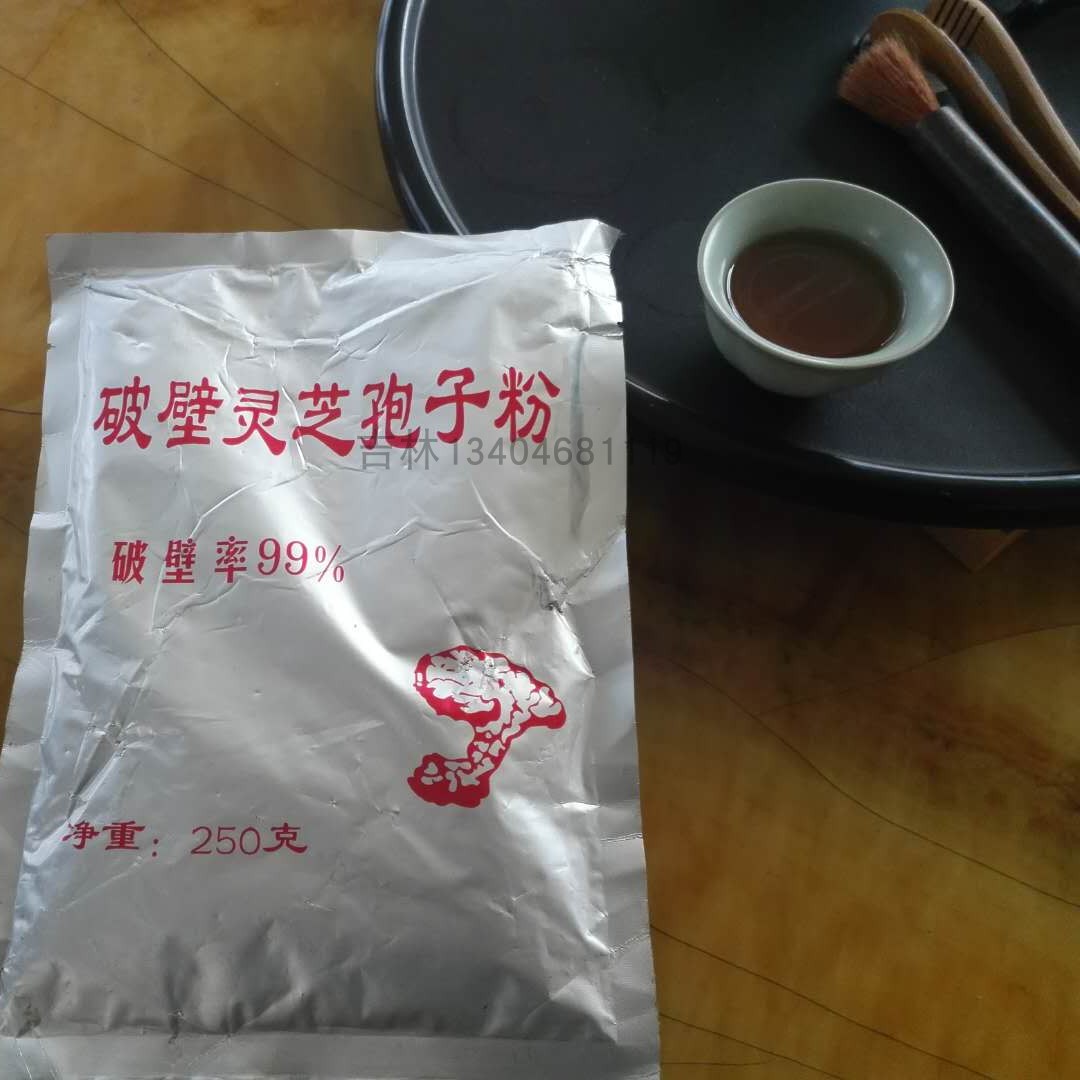 Ganoderma lucidum spore powder broken wall fine powder 250g Ganoderma lucidum polysaccharide Jilin origin delivery can be customized packaging