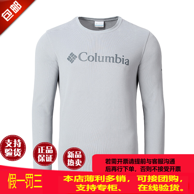 Columbia Columbia Long Sleeve T-shirt Men Spring and Autumn Outdoor Stretch Suction Round Casual Coat PM1421