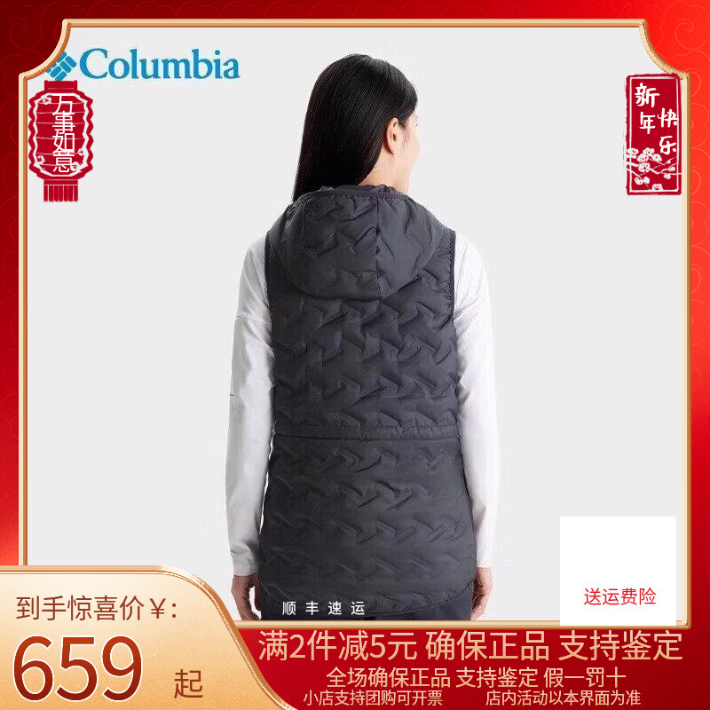 Columbia Women's Vest 26 Autumn/Winter Outdoor Thermal Insulation 650 Fill down Vest Wr8716