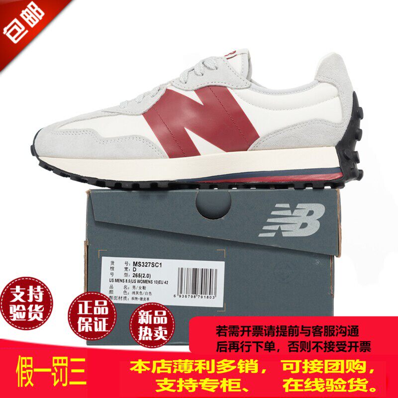 NEW BALANCE NB running shoes 22 autumn and winter new 327 series couple shoes running shoes MS327SC1