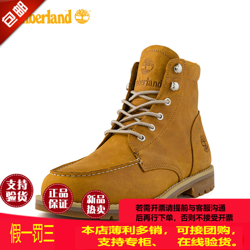 Timberland adds yellow boots men's shoes outdoor leisure waterproof leather high gang Martin boots A2EE3