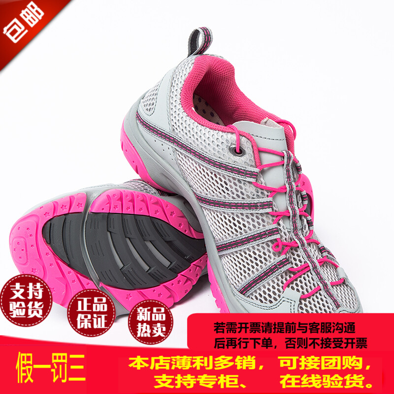 Pathfinder women's shoes clearing summer breathable mesh climbing shoes outdoor sneakers KFAG 82312