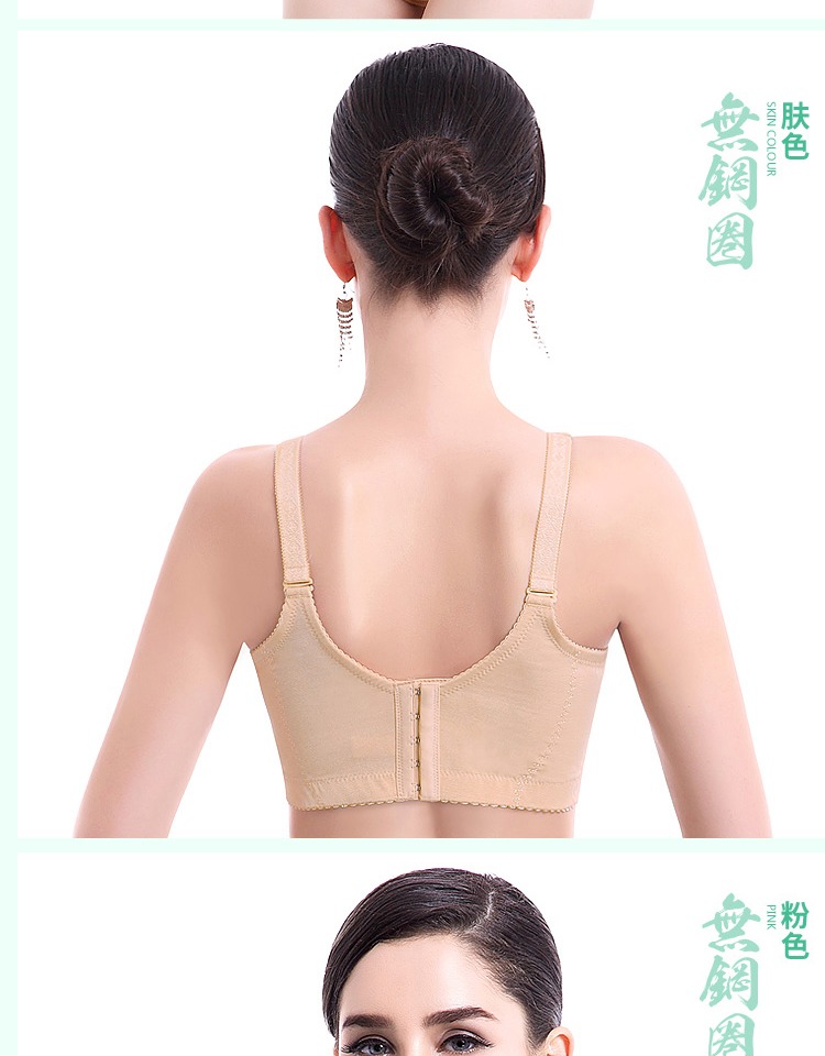 Ngực lớn ngực nhỏ cup đầy đủ siêu mỏng không có vòng thép tập hợp gần sữa kích thước lớn chất béo mm đồ lót ngực nữ áo ngực dán
