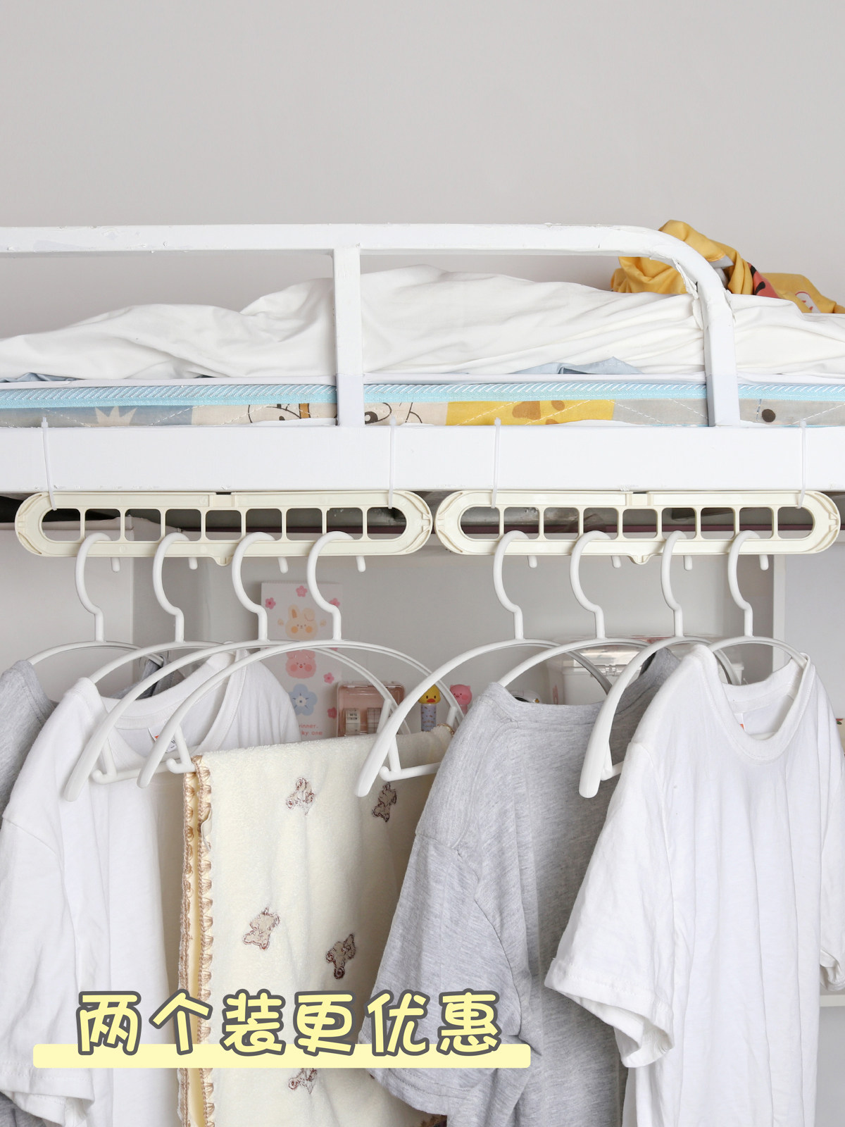 University student dormitory upper bunk bedside clothes hook bed seam bedside free punching hook hanging clothes hanger bedroom artifact