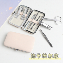 Girls trimming nail clippers set tools home nail clippers oblique mouth nail clippers girls cute portable bag box