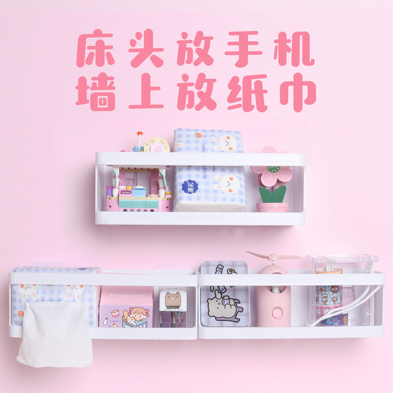 Bedroom wall shelf dormitory dormitory bedside wall punch-free hanging wall storage layer shelf bed top bunk artifact