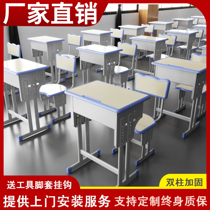 Primary School Students Single Double School Class Table And Chairs Home Training Course Coaching Class Lift Study Table Manufacturer Direct