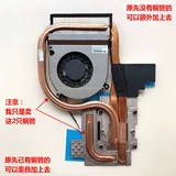 Шэньчжоу война Бог TX7TX8TX9CPU Охлаждение медная трубка GX8 GX9 Графическая карта Тепло.