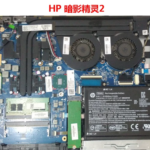HP HP Shadow Elf Elf 2pro ГААССИЯ Охлаждение