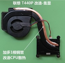 Lenovo T440P fan radiator DIY transformation CPU cooling copper tube IBMT440 notebook graphics card cooling tube