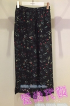 Missixty Domestic Special Cabinet Mulberry Silk Broadleg Broken Flowers Comfort Loose Long Pants 683PJ0660000