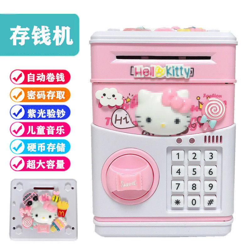 Net red children's cartoon DIY cash machine girl automatic piggy bank gift cash machine ATM smart money machine