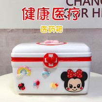 Childrens creative student dormitory medicine box baby household medical box family loading cartoon storage box large capacity cute