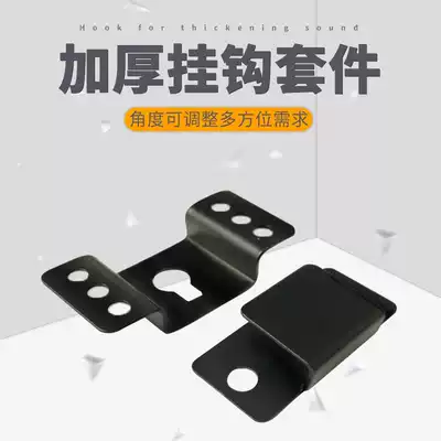 Surround speaker accessories rear adhesive hook wall hanging audio hanger piece Wall small hanging piece iron small hook