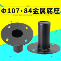 Wrought iron thickened speaker metal iron bottom eye speaker base bracket support holder speaker tray audio accessories