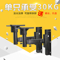  Professional speaker hanger Surround hanger Speaker wall bracket Audio ledge Speaker bracket Industrial audio hanger