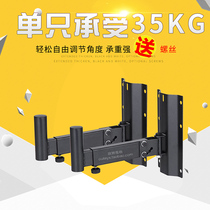  Hanrui professional speaker ledge Large stage audio bracket KTV ceiling wall box pylons bracket wall hanging sub