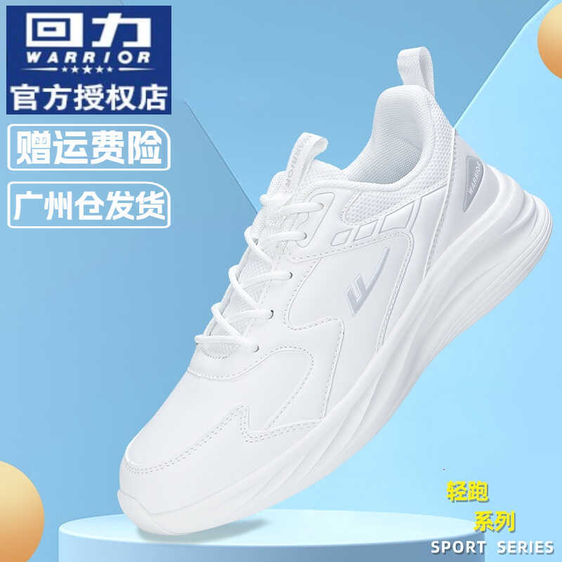 Pull Back Men's Shoes New Pure White Sneakers Women's Autumn and Winter Leather Waterproof White Shoes Middle School Students Ultra-Light Running Shoes
