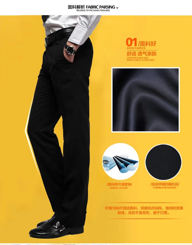 G2000 quần nam mùa xuân Slim quần thẳng nam dày kinh doanh bình thường chống nhăn công việc phù hợp với quần nam quần vải nam