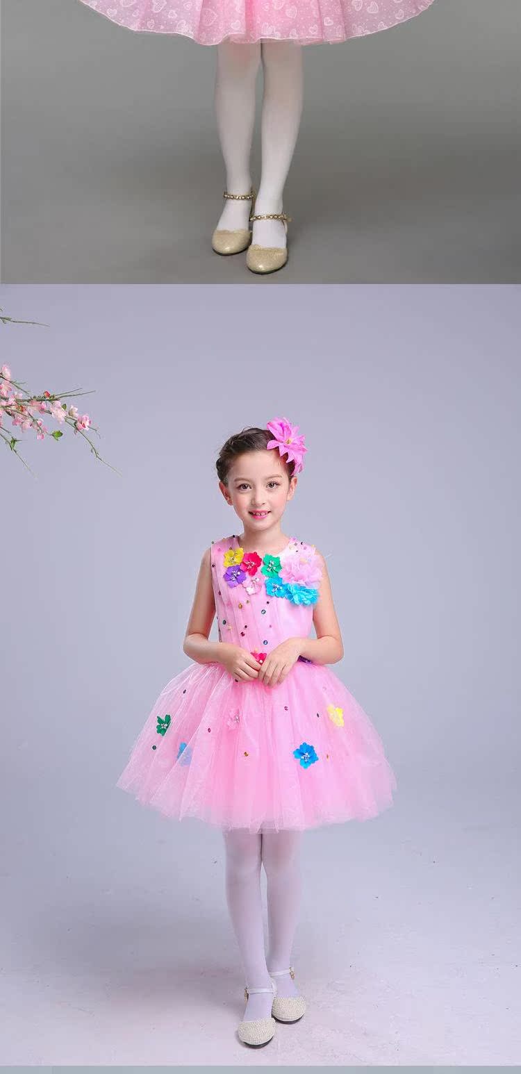 Ngày thiếu nhi Trang phục cho trẻ em Mẫu giáo Trường tiểu học và trung học Học sinh Hợp xướng Quần áo Nam nữ Hồng Vũ Trang phục biểu diễn đồ trẻ em