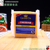 Debao Red Cheddar Cheddar Cheese 200g Cheese Cheese Cheese Cheese Cheese Cheese Cheese