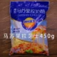 Miao Ke Blue Dorushare Cheese 450G