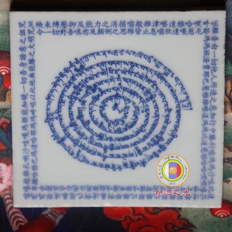 (To help you make a mani stone) Buddha said that in the bondage of body, speech and mind, he wins the Dharani blue and white mani stone