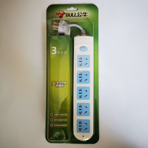 BULL BULL GN-602 socket plug-in wiring board multi-function overload protection towline Board 5 holes 3 5 m