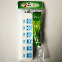 Bull socket plug-in board multi-function terminal board 3 5 10 meters independent switch towing board GN-317