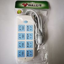 BULL BULL GN-604 socket plug-in cable board overload protection 8-hole towing board 3 M 5 M 10 m