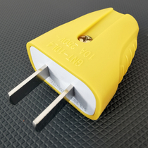 5 installed bull 10A electrical plug two-end two-pin wiring can not be broken two-hole two-corner power supply 2-pin pole 10L4