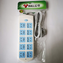 BULL BULL GN-605 socket plug-in wiring board overload protection 10 holes 1 8 meters 3 meters 5 meters 10 meters