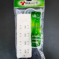 BULL bull GN-403 socket household plug-in wiring board multi-function drag line board 8-hole socket 1 8 5 meters