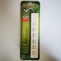 BULL BULL GN-107 socket plug-in wiring block multi-function cabinet towing board 6-hole plug 3 m