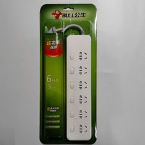 Bull socket GN-313 plug row multi-purpose plug-in Drag Board 3 M 6-hole overload protection towline independent switch