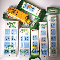 BULL BULL plug-in board wireless Unwired socket 2 3 4-plug GN-A01 A02 A03 414 415