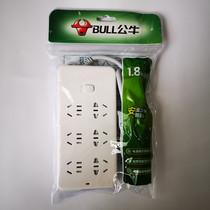 BULL BULL GN-109k socket plug-in wiring block multi-function towing board 6-hole Plug 1 8 3 5 m