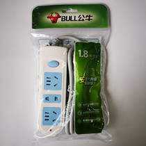 BULL BULL GN-606 socket plug-in wiring board patch panel towing board 3 hole Plug 1 8 3 4 10 m