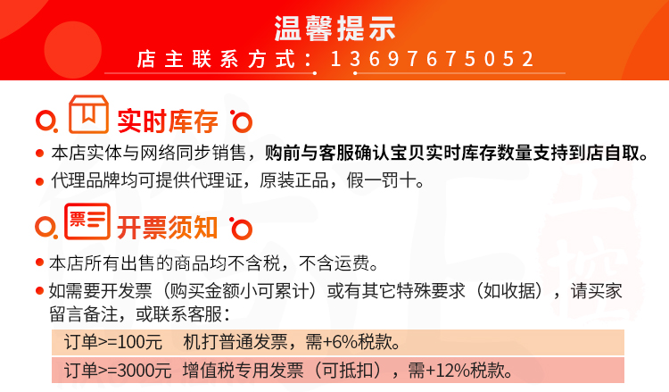 （生産中止で棚に上がらない）韓栄カウンタタイマーGE 7-P 61 A新品原装正品偽1罰10,タオバオ代行-チャイナトレーディング