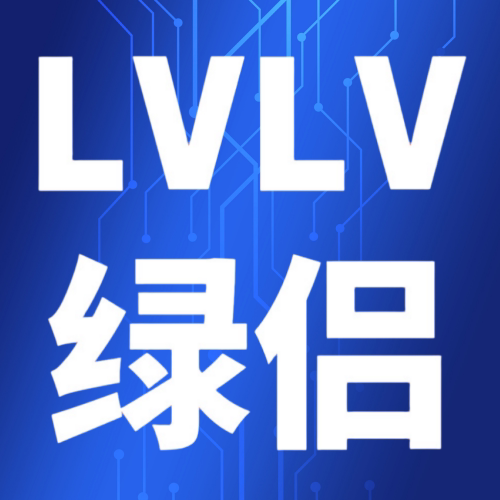 LVLV绿侣