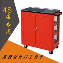 Auto insurance Auto repair workshop repair tools Driver push parts Car mesh open door toolbox cabinet multi-function mobile