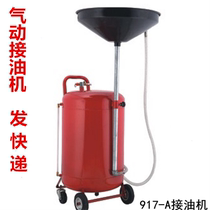  Special offer Pneumatic oil pumping machine Car waste oil replacement oil pick-up machine recycling machine collector refueling machine gun filling machine