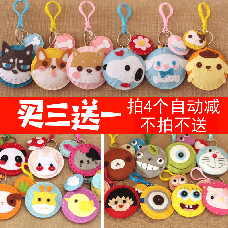 Non-woven material bag diy handmade cloth Christmas cartoon animation cute animal key bag hanging free of cutting